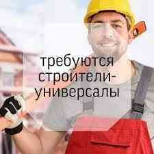 строители-универсалы Донецк