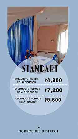 Сдам квартиру Луганск