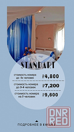 Сдам квартиру Луганск - изображение 3