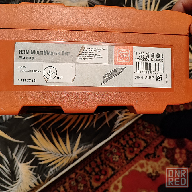 Новый инструмент FEIN MultiMaster 350Q Донецк - изображение 6
