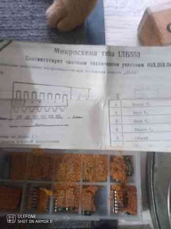 Радиодетали Макеевка