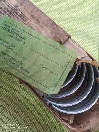 Москвичёвские вкладыши новые Макеевка