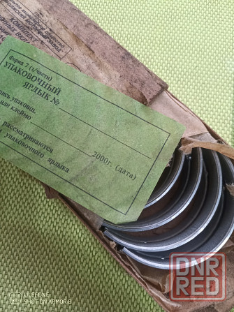 Москвичёвские вкладыши новые Макеевка - изображение 3