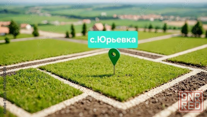 Продажа участка в с.Юрьевка Мариуполь - изображение 1