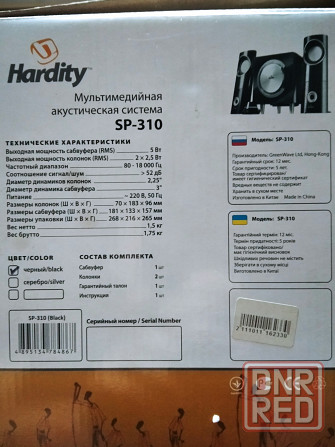 Акустическая система 2.1 Донецк - изображение 2