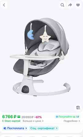 Укачивающая станция Донецк