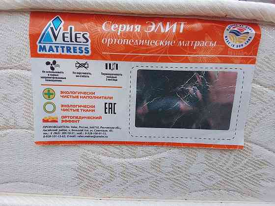 Матрас ортопедический 90*190 Донецк