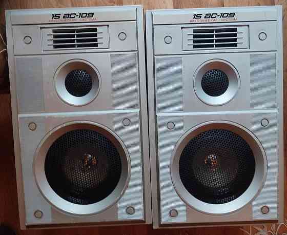 Вега 15 ас 109 Донецк