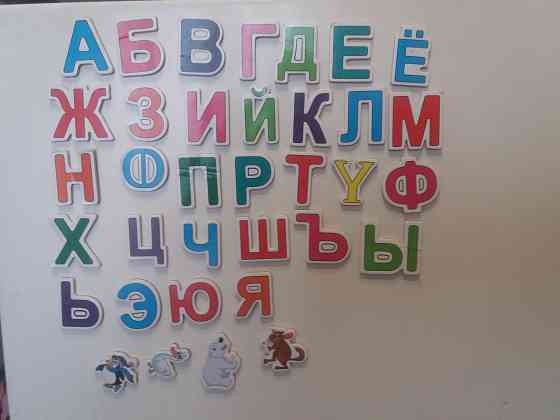 Продам магниты буквы алфавит Донецк