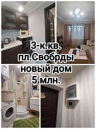 продам 3-комнаную квартиру на пл.Свободы, Кировский р-н Донецка Донецк