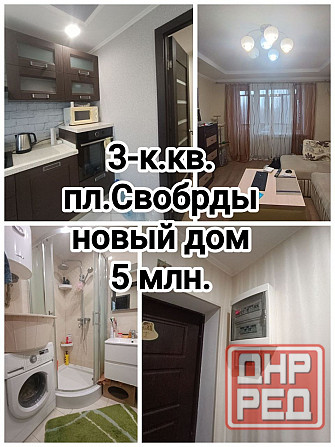 продам 3-комнаную квартиру на пл.Свободы, Кировский р-н Донецка Донецк - изображение 1