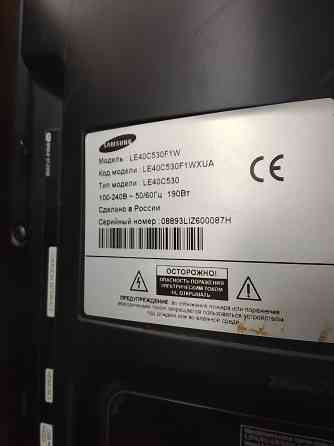 Телевизор Самсунг 40 дюймов Донецк