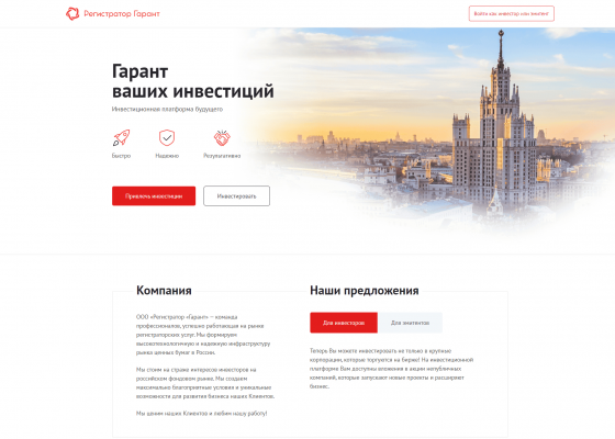 Сайт под ключ Донецк