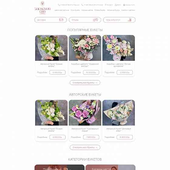 Сайт под ключ Донецк