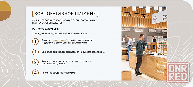 Сайт под ключ Донецк - изображение 3