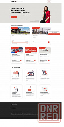 Сайт под ключ Донецк - изображение 2