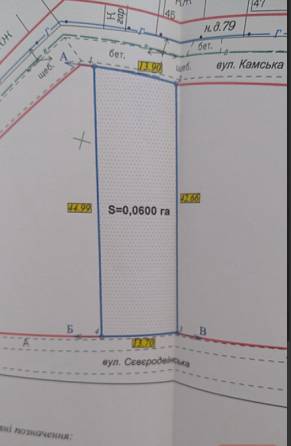 Продаётся земельный участок, ул. Камская Донецк