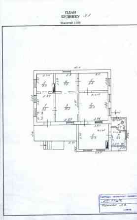 Продаю дом, пр. Ленинский, Южные склоны. Донецк