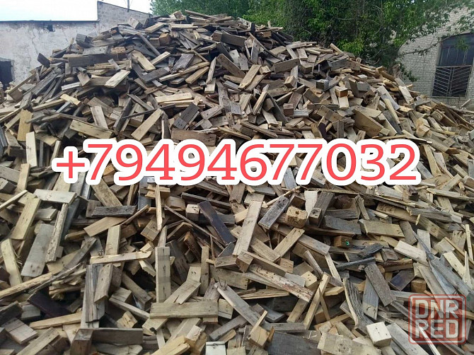 Дрова!!!Пленные дрова!!! Донецк - изображение 1