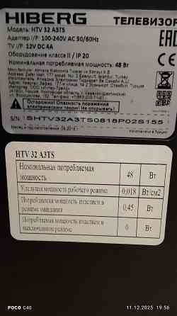 Телевизор Hiberg 32 led Донецк