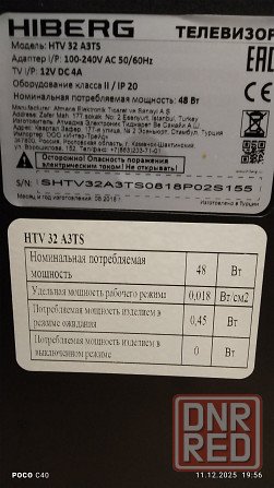 Телевизор Hiberg 32 led Донецк - изображение 2
