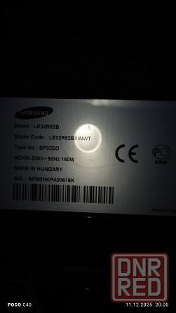 Samsung 32 Донецк - изображение 1