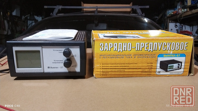 Вымпел-57 зарядное устройство Донецк - изображение 2