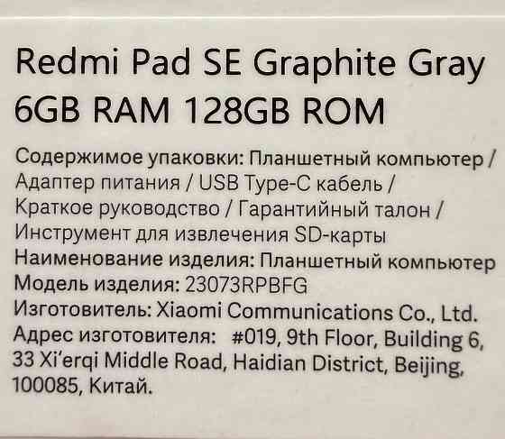 Продам планшет Макеевка Макеевка