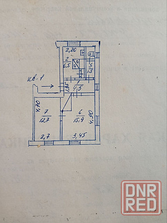Продажа 2 квартиры Макеевка ориентир рынок Мирный Макеевка - изображение 9