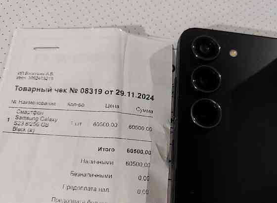 Samsung s23 Донецк