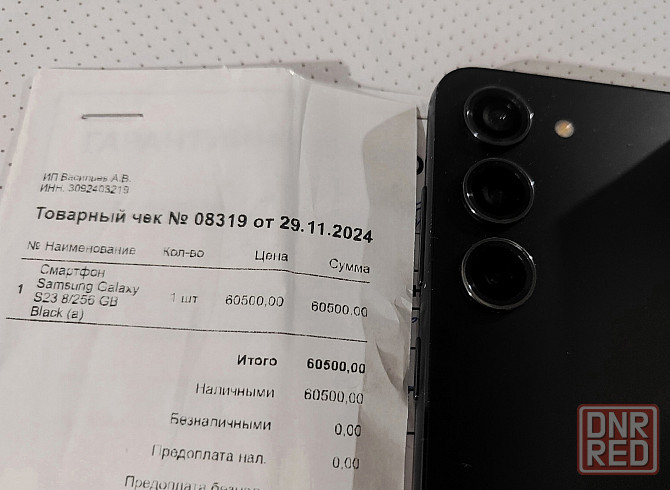 Samsung s23 Донецк - изображение 3