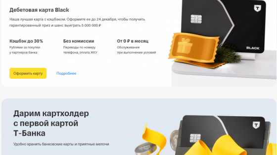 Поможем друг другу.Без вранья и мошенничества. Донецк