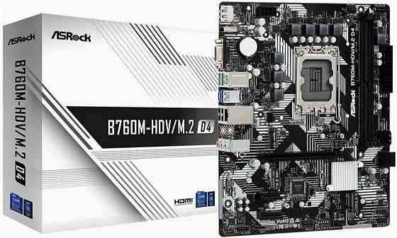 Материнская плата Asrock B760m-Hdv/M.2 D4, Rtl Lga1700 (арт-3457) Макеевка