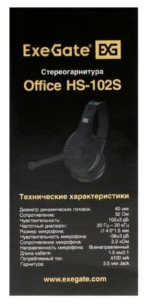 Наушники с микрофоном Exegate Office Hs-102s Black (арт-2782) Макеевка