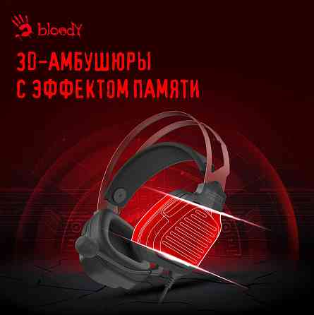 Наушники с микрофоном A4tech Bloody G560 черный/красный 2м мониторные (G560 Sports Red) (арт-2043) Макеевка