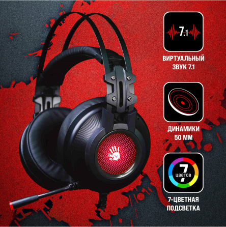 Наушники с микрофоном A4 Bloody G525, подсветка Neon, мониторные 7.1, 2м. Usb, черный (арт-7768) Макеевка