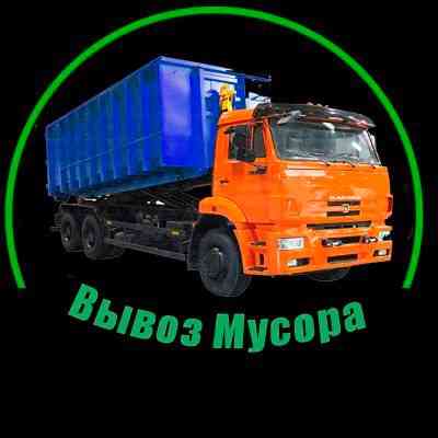 Демонтаж Вывоз мусора Грузчики Донецк Макеевка Харцызск Донецк