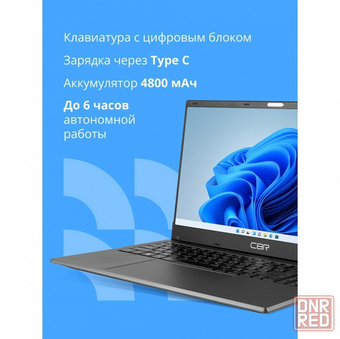 Ноутбук Cbr 15.6" Intel Celeron N4020 Ram 4 гб, Ssd 128 гб - Hnlp15n4020-4g128g-Wp (арт-9955) Макеевка - изображение 2