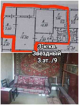 продам 3-комнатную квартиру , Мирный, Ленинский р-н Донецка Донецк