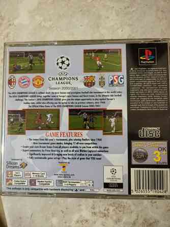 UEFA Champions League Season 2000/2001 Донецк