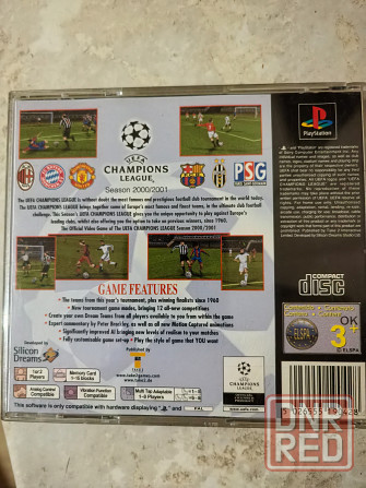 UEFA Champions League Season 2000/2001 Донецк - изображение 4