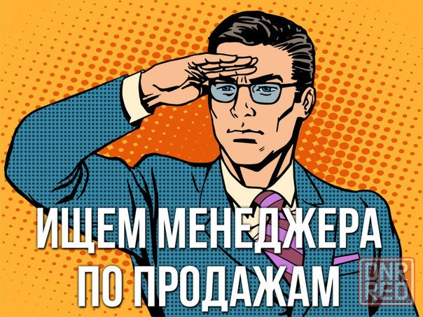 Менеджер по продажам в офис в Макеевке. Донецк - изображение 1