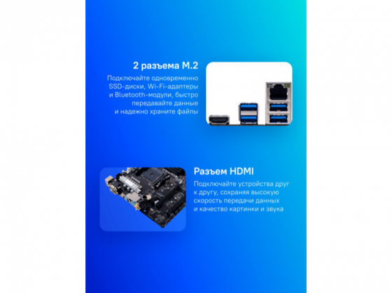 Материнская плата Biostar B550mx/E Pro Soc-Am4 Amd B550 4xddr4 Matx Ac`97 8ch(7.1) Gblan Raid+Vga+Dv Макеевка