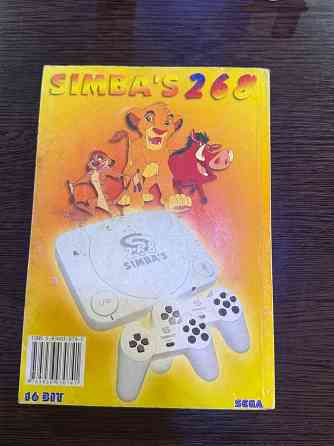 Книга энциклопедия лучший игр 2 выпуск Донецк