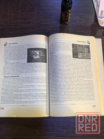 Книга энциклопедия лучший игр 2 выпуск Донецк - изображение 3