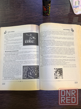 Книга энциклопедия лучший игр 2 выпуск Донецк - изображение 4