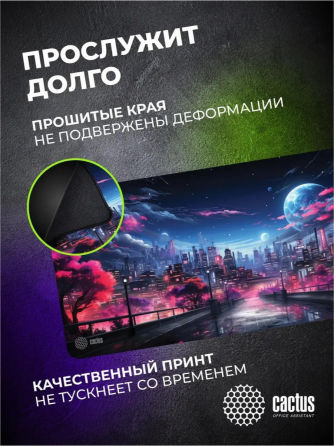 Коврик для мыши Cs-Mp-Pro14xxl Fantasy Space 900x400x3мм (арт-9921) Макеевка