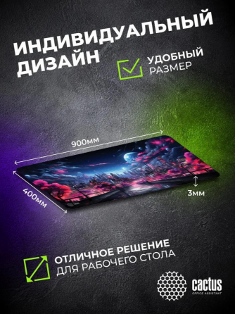 Коврик для мыши Cs-Mp-Pro14xxl Fantasy Space 900x400x3мм (арт-9921) Макеевка