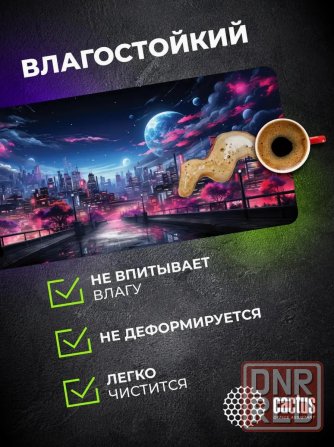 Коврик для мыши Cs-Mp-Pro14xxl Fantasy Space 900x400x3мм (арт-9921) Макеевка - изображение 5