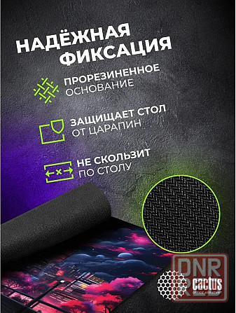 Коврик для мыши Cs-Mp-Pro14xxl Fantasy Space 900x400x3мм (арт-9921) Макеевка - изображение 6